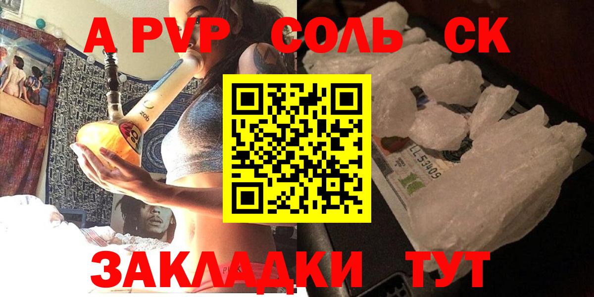 А ПВП мука Шали