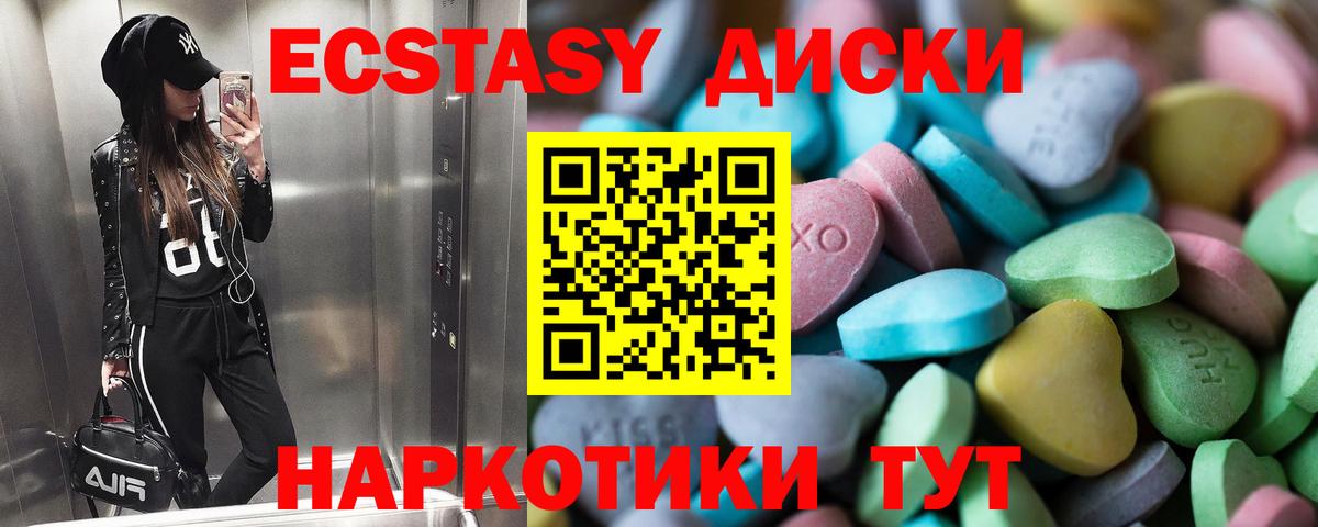 ЭКСТАЗИ mix Шали