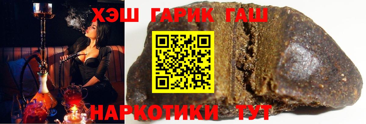 Гашиш ice o lator Шали