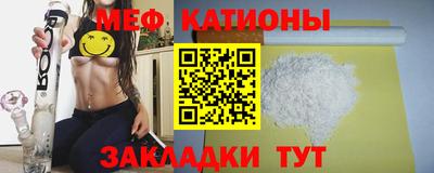 прущие грибы Малгобек