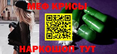 прущие грибы Малгобек