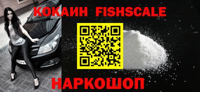 прущие грибы Малгобек