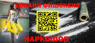 скорость Малоярославец
