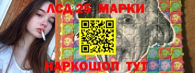 герыч Мариинск