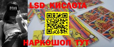 скорость Малоярославец