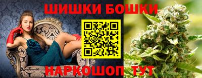 прущие грибы Малгобек