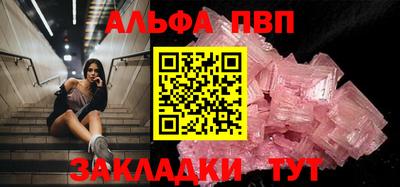 герыч Мариинск