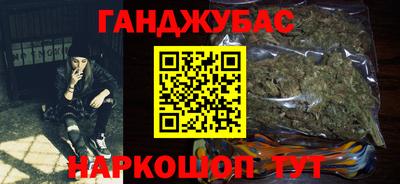 прущие грибы Малгобек