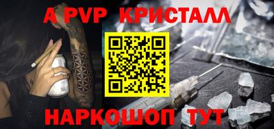 прущие грибы Малгобек