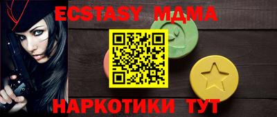 герыч Мариинск