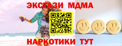 прущие грибы Малгобек