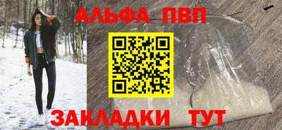 герыч Мариинск
