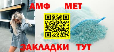 герыч Мариинск