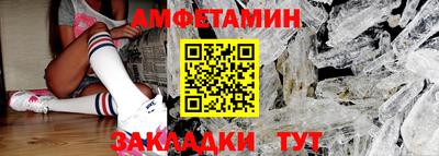 герыч Мариинск