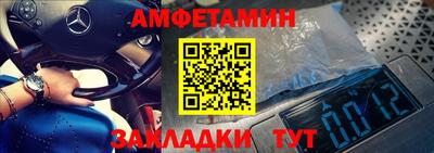 герыч Мариинск