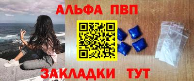 герыч Мариинск