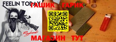 прущие грибы Малгобек