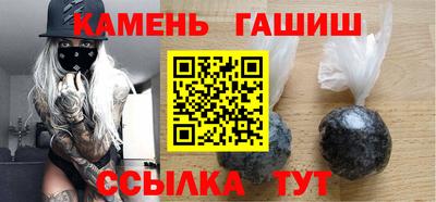 прущие грибы Малгобек