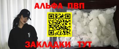 герыч Мариинск