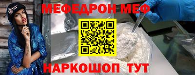 герыч Мариинск