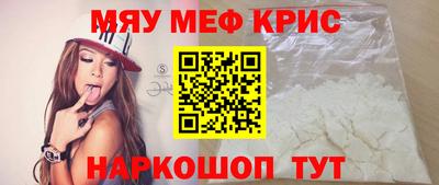 прущие грибы Малгобек