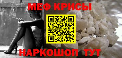 скорость Малоярославец