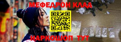 прущие грибы Малгобек