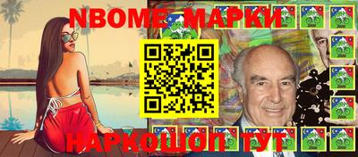 прущие грибы Малгобек