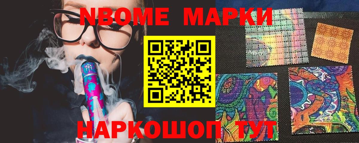 КОКАИН Шали