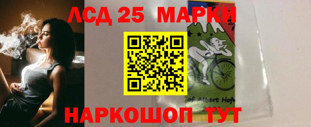 Шали  ЛСД экстази  Вход с VPN  Лсд 25 экстази кислота 