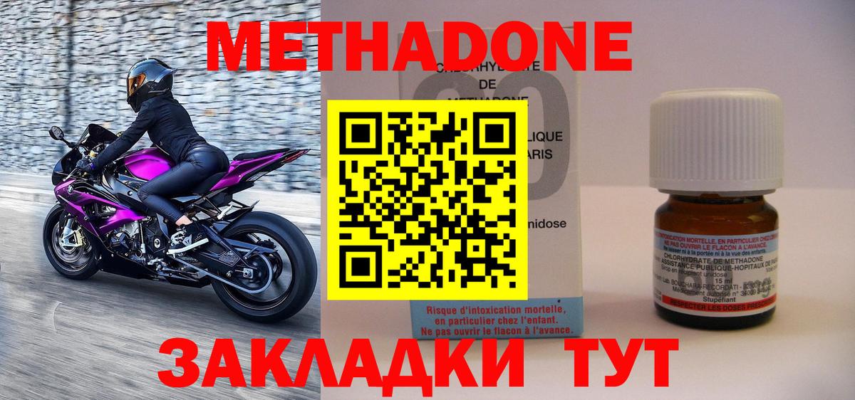 Шали  МЕТАДОН белоснежный  Вход с VPN 