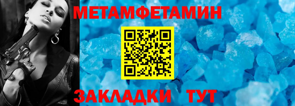 Шали  МЕТАМФЕТАМИН витя  Вход с VPN  МЕТАМФЕТАМИН витя 