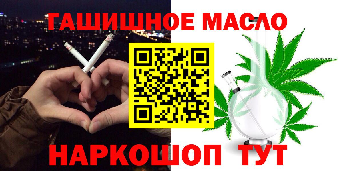 ТГК вейп с тгк Шали