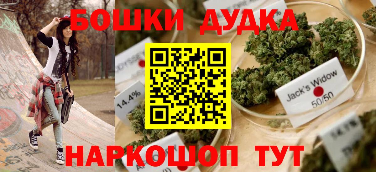 Конопля ГИДРОПОН  Марихуана семена  Вход с VPN  Бошки марихуана White Widow  Шали 