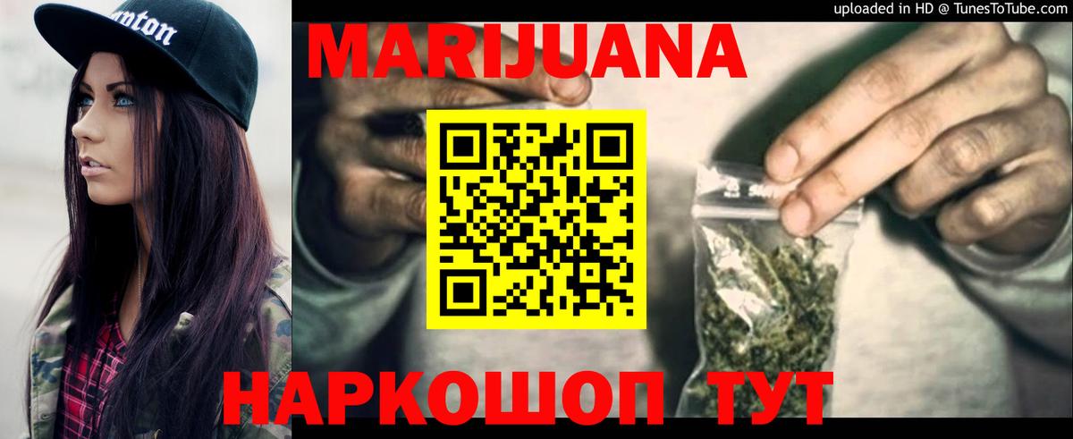 Бошки Шишки индика Шали